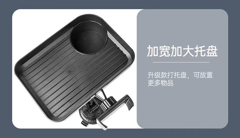 Car-Mounted Food Tray, Cup Holder, Car Center Console Water Cup Holder, Storage Rack, Car Phone Holder