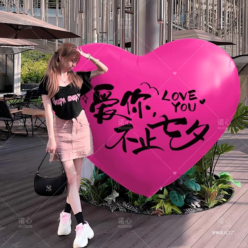 Chinese Valentine's Day Jewelry Store Atmosphere Scene Layout Romantic Heart Balloon Proposal Confession Decoration