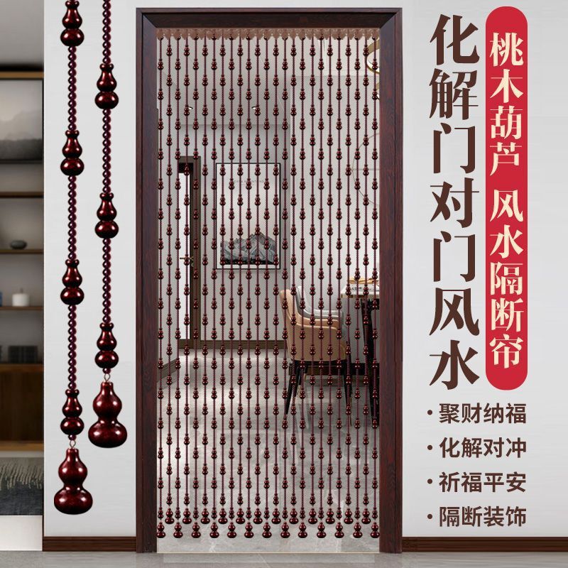 Peach Wood Gourd Door Curtain Crystal Bead Curtain Partition for Entryway, Living Room, Bedroom, Bathroom, Door-To-Door Feng Shui Hanging Curtain, No Drilling Required Peach Wood Gourd Door Curtain Crystal Bead Curtain Partition for Entryway, Living Room, Bedroom, Bathroom, Door-To-Door Feng Shui Hanging Curtain, No Drilling Required
