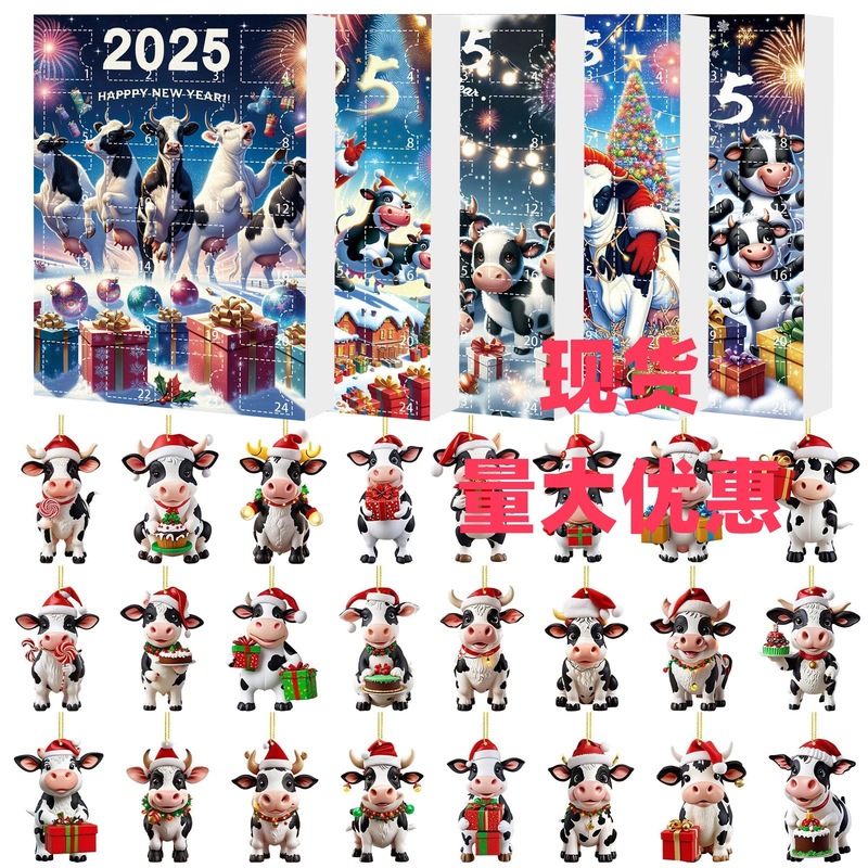 跨境2025圣诞降临倒计时盲盒 圣诞老人奶牛农场挂件圣诞树装饰品|undefined