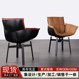 餐椅;餐桌;多用折叠桌