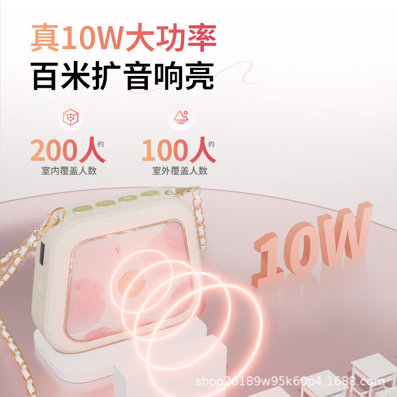 塔努啦S1小蜜蜂扩音器教师专用上课讲大音量喇叭无线麦克风扬声器|undefined