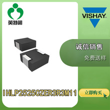 VISHAY/ ԭbF؛ IHLP2525CZER3R3M11 늸,Ȧ,Ȧ