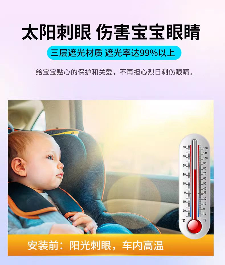 Car Curtain Sunshade Curtain Car Baby Baby Sun Shade Curtain Side Window Window Privacy Magnetic Absorption Type
