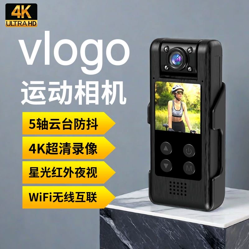 WiFi спортивная камера высокой четкости съемки 4K рекордер ручка записи видео все в одном беспроводной ночное видение