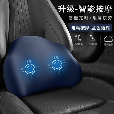 Waist support, with heating, electric massage, memory - navy-blue-high-end-configuration-electric-massage-model-single-lumbar-support
