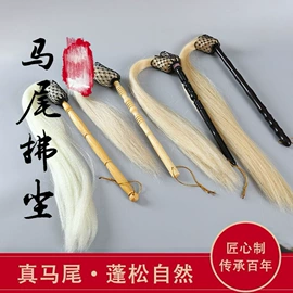 宗教法器;纸扎祭祀用品;冥币/纸钱
