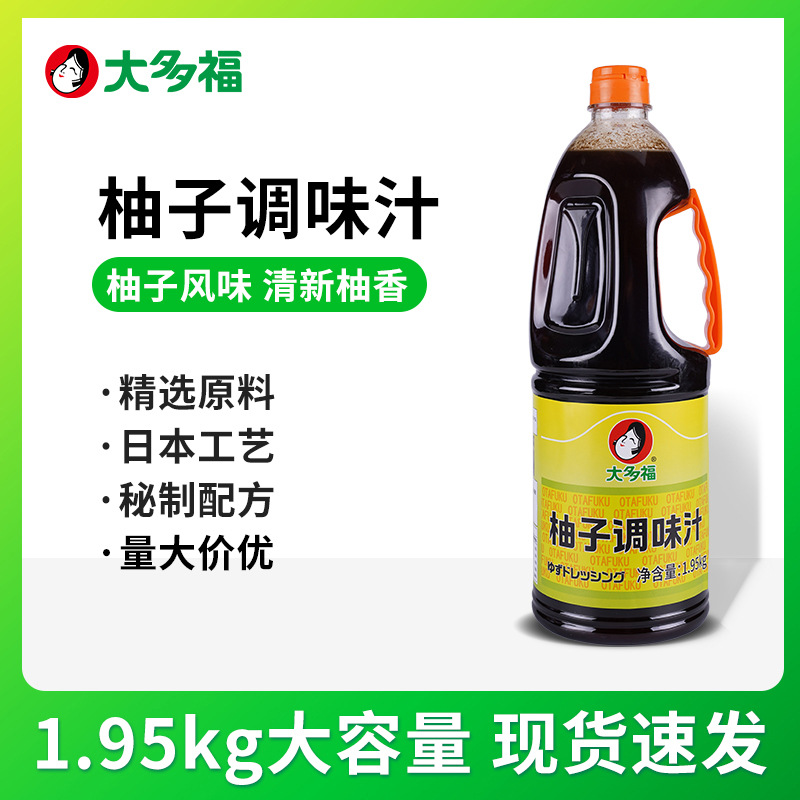 大多福食品（青岛）有限公司