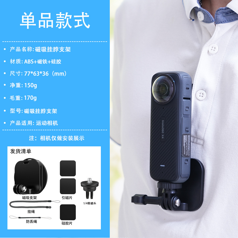 Para DJI Action4/5Pro Instalación de rosca universal Accesorios de cámara deportiva DJI Filtro