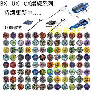���S�F؛�羳�|�ρ����N��ƷUX-CXϵ�з����Ͷ��ʽ�Ͻ������
