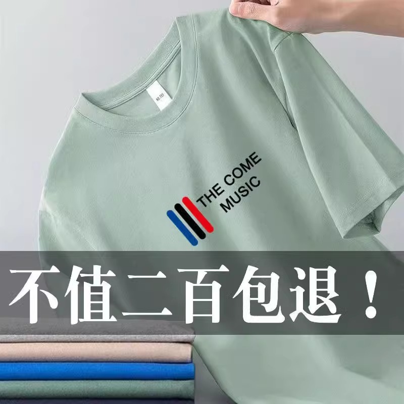 THE 빈 그린