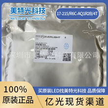 17-215/R6C-AO1R2B/4T ���������/LED EVERLIGHT/�ڹ� ԭװ��Ʒ