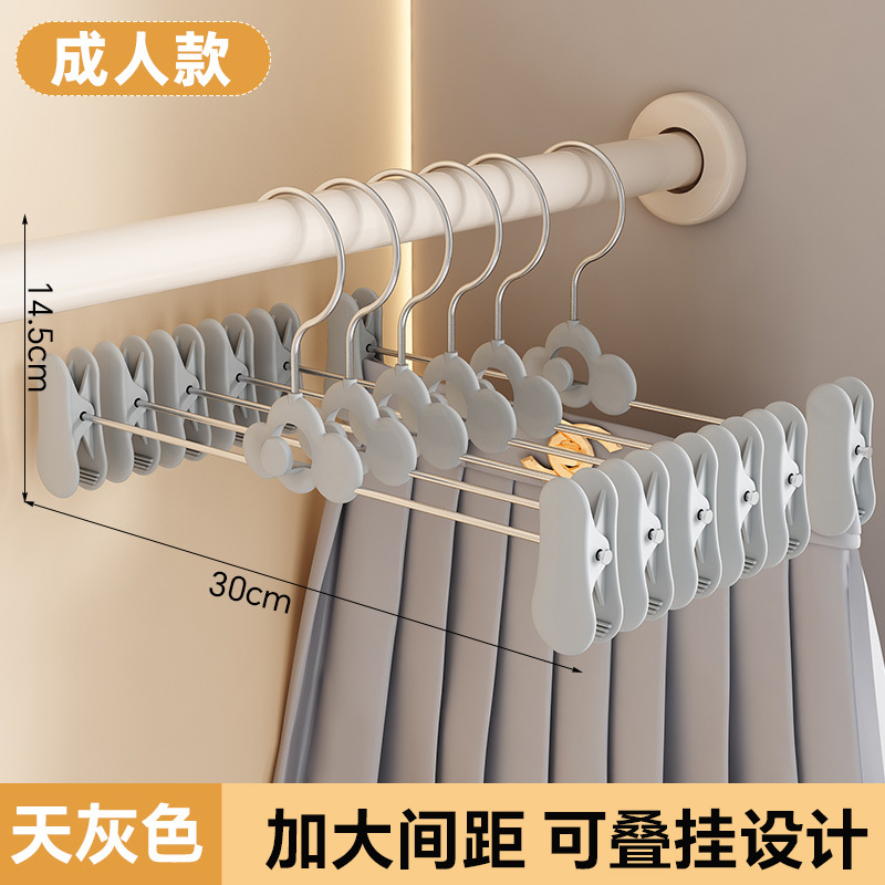 Nuevo de acero inoxidable adultos niños pantalones retráctiles percha de ropa nubes para bebés antideslizante para bebés soporte percha de ropa doméstica