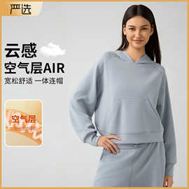 秋冬新款女士休闲百搭连帽卫衣宽松显瘦健身运动瑜伽服上衣DAW165