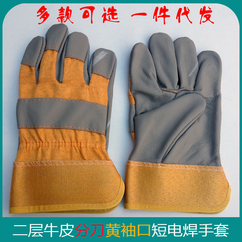 电焊专用手套短款牛皮电焊手套头层牛皮大全掌黄色帆布手背