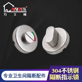 门碰、门吸;插销;闭门器开门器