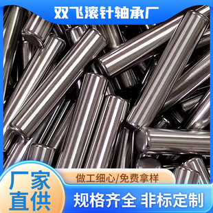 �A���S��䓶�λ�N5*25/6*30mm�L�Ӳ��P䓈A���N�S�̶��N�S�����l