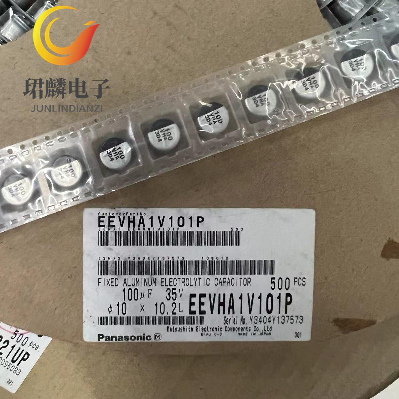 35V100UF 10X10.2 松下HA 贴片电解电容 EEVHA1V101P 高频低阻