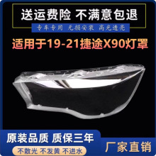 �m��춽�;X90����19 20 21���;X90�����ǰ�ִ��͸��PC����