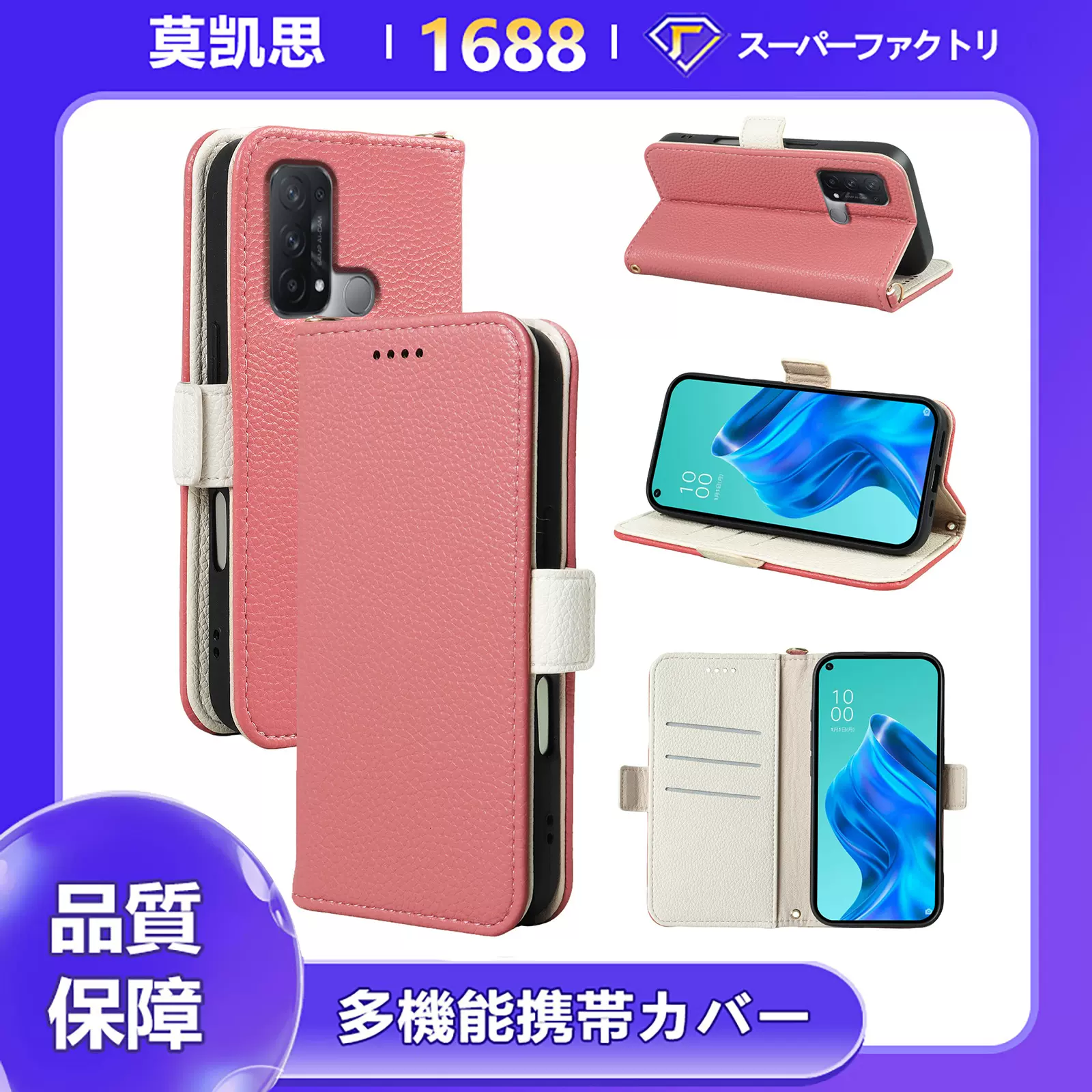 现货荔枝纹侧扣手机皮套适用OPPO Reno13 A钱包7A插卡支架保护壳