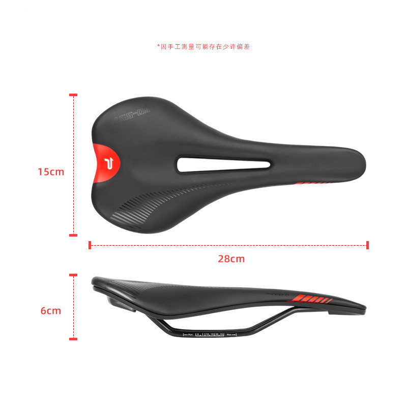 PROMEND bicicleta cojín bicicleta de carretera hueco memoria esponja cuero sillín equipo de viaje transfronterizo