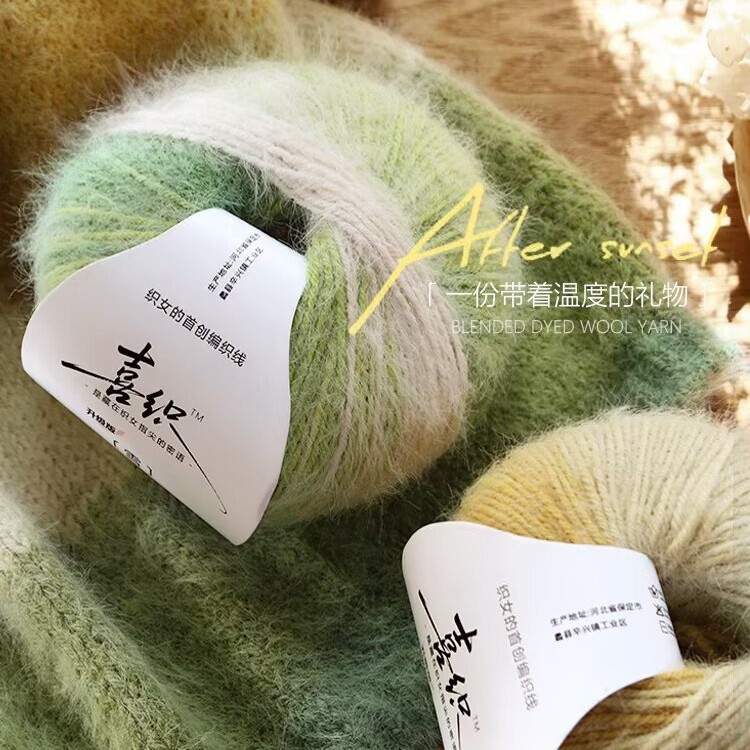 Snowy Velvet Soft Long-Staple Yarn 100g Skein for Handmade Knitting and Crocheting Hats, Scarves, Shawls, and Coats, Gradient Dyeing Knitting Snowy Velvet Soft Long-Staple Yarn 100g Skein for Handmade Knitting and Crocheting Hats, Scarves, Shawls, and Coats, Gradient Dyeing Knitting