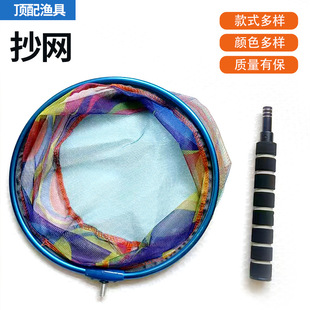Children's Small Fishing Net for Spring and Summer Outdoor Fishing, Butterfly and Insect Catching Net, Small Carbon Fishing Net Rod