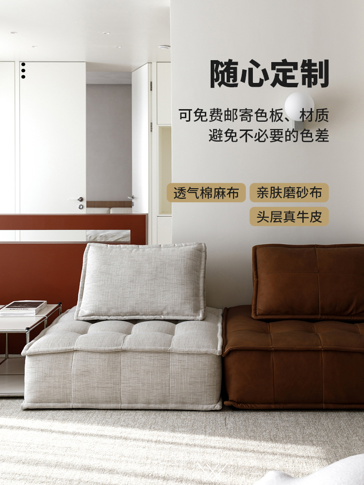 A6T Piedmont sofa armless living room 2025 new small apartment single tofu fabric sand