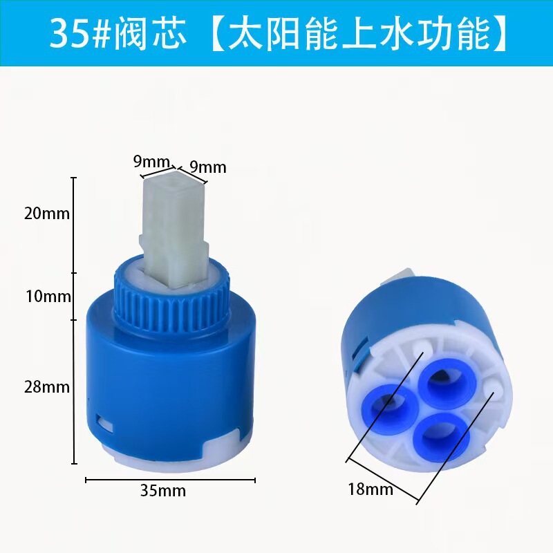 冷热水龙头阀芯 龙头维修配件陶瓷阀芯冷热混水阀芯35/40通用阀芯|undefined