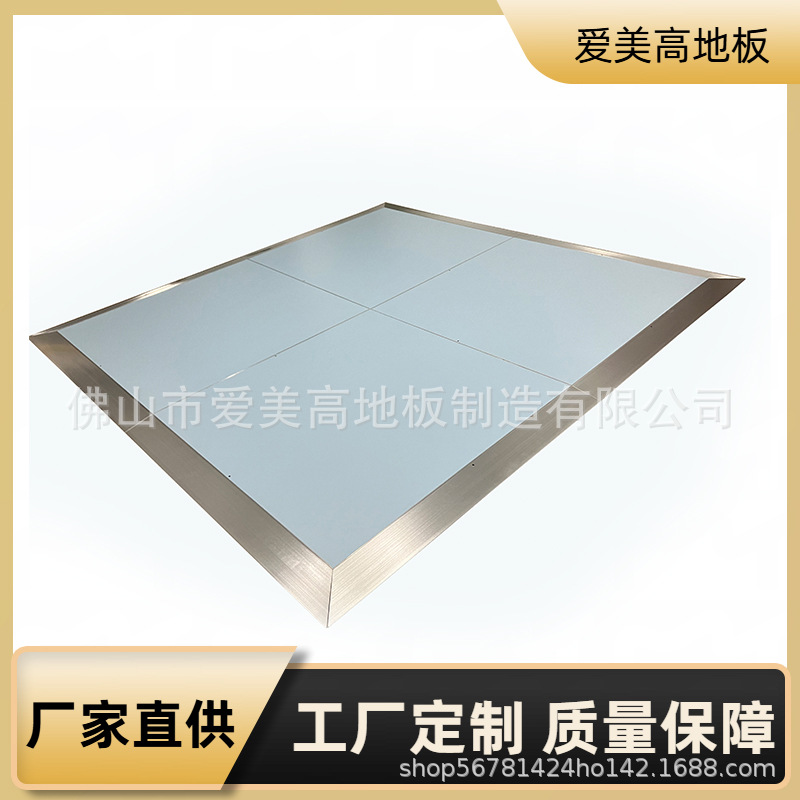 跨境专供舞池地板酒店宴会活动跳舞板天蓝色铝合金拼装舞池板批发