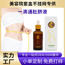 һ��ͨ��ĚҺ�w�w��������Ժ�������ξo�µε�����֬�ո���Ħ�ͷ�