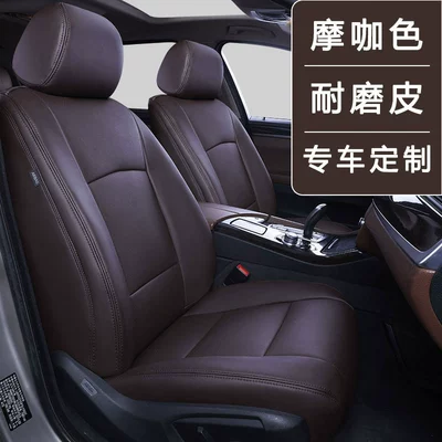 Modelə uyğun (Original) oturacaq örtükləri, Car Seat Cushion Seat Cover - original-car-texture-customized-mousse-coffee-color-wear-resistant-leather-special-car