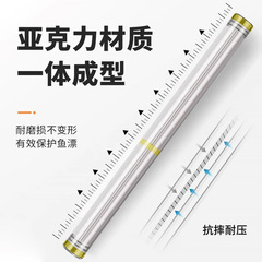 Acrylic Float Bucket, Transparent & Lengthened, Large-Capacity Fishing Float Container, Thickened Design, Multi-Piece Float Holder