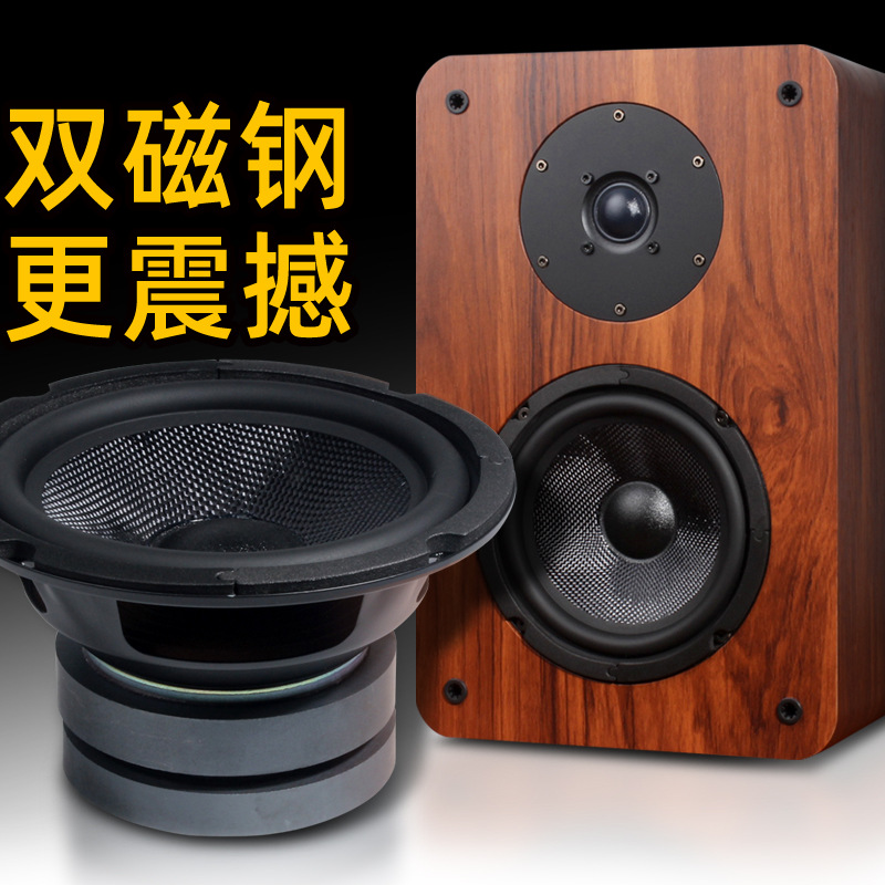 Passive Bookshelf Speakers for Home Living Room Audiophile Grade Pair 6.5inch Hifi Subwoofer Wooden High Desktop