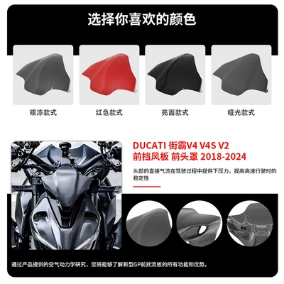 Front Windshield Hood Wind — Motorcycle front windshield