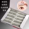 Eyebrow razor women's special eyebrow razor set makeup artist beauty salon eyebrow razor beginner eyebrow razor garden tool accessories