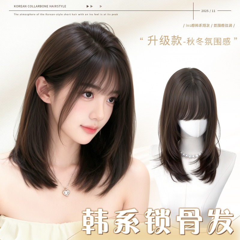 Full Wig for Women with Medium and Long Hair, Natural Air Bangs, High-Level Clavicle Hair, Invisible Traceless Full Wig Set