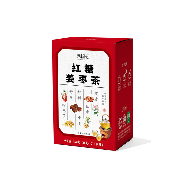 Brown sugar ginger jujube tea brown sugar red jujube wolfberry…