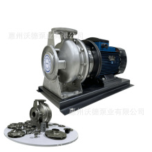 不锈钢管道循环增压泵ZS65-50-200/18.5惠沃德304/316材质离心泵