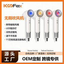 KooFex跨境新款高速电机吹风机家用大功率负离子护发不伤发速干