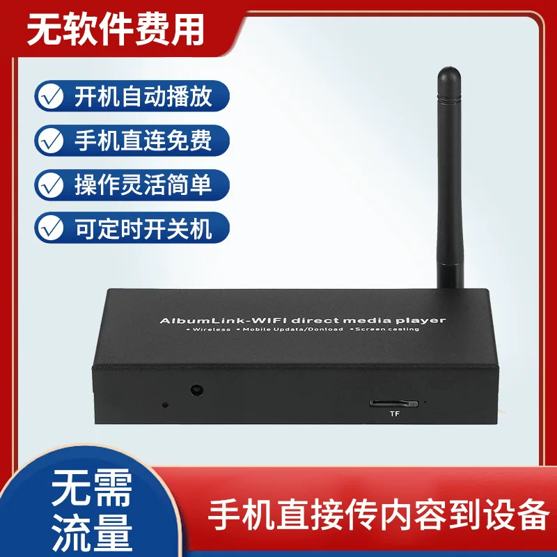 MP038 Face-to-face TV player smart projection 4K