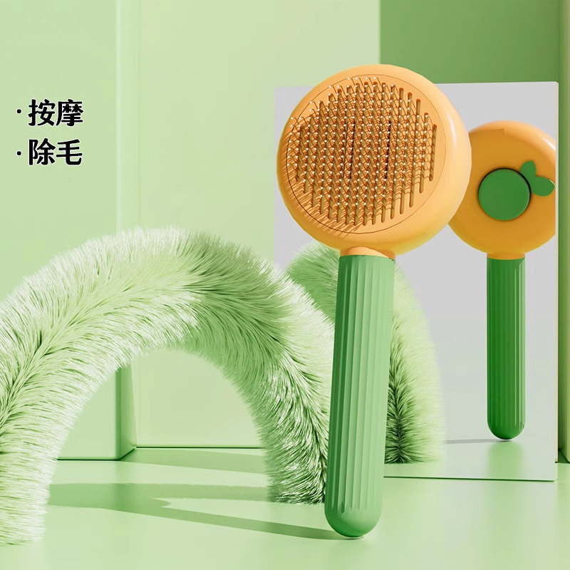 주황색