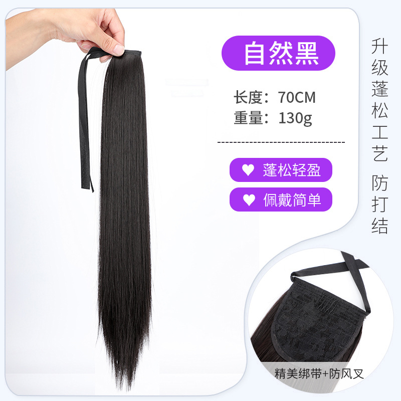 Natural Black-Straight Hair -70cm-Strap