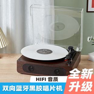 Spot Cross-Border Hot Gramophone Seller's Ornaments Gift Bluetooth Record Player Desktop Retro Vinyl Record Player