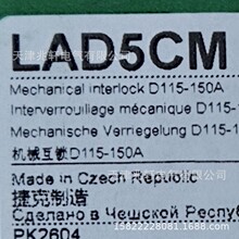 LAD5CM���|�����iģ�KTeSys D 3P, 115Aʩ�͵½��|������
