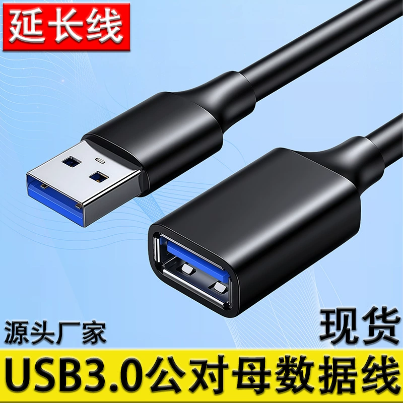 USB 3.0 удлинитель кабель все включено usb3.0 кабель для передачи данных компьютер USB диск мышь клавиатура USB удлинитель