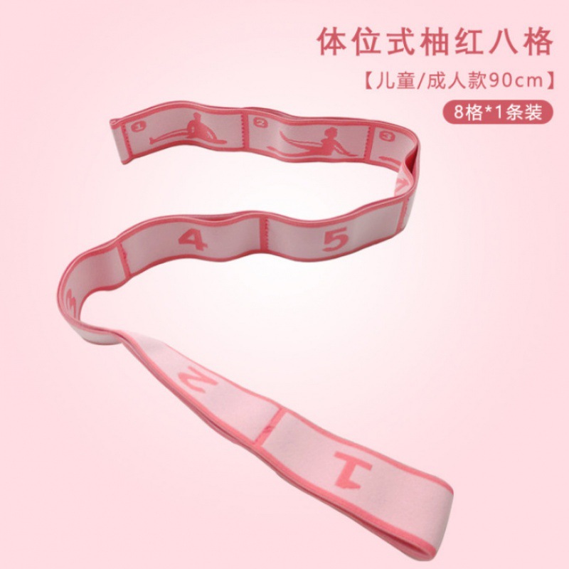 자세형 포멜로 레드 8그리드(90*4cm)