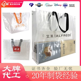 无纺布袋;塑料编织袋;外卖餐饮包装