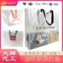 编织定制环保时尚购物袋