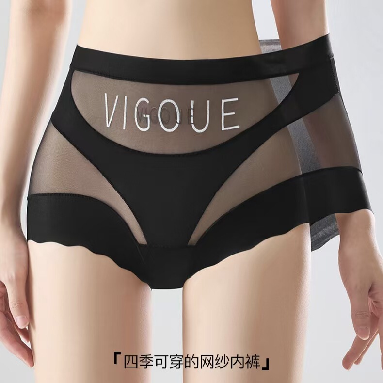 粉底液隐形无痕内裤女轻薄透气舒适三角裤轻塑收腹提臀美体裤大码|undefined